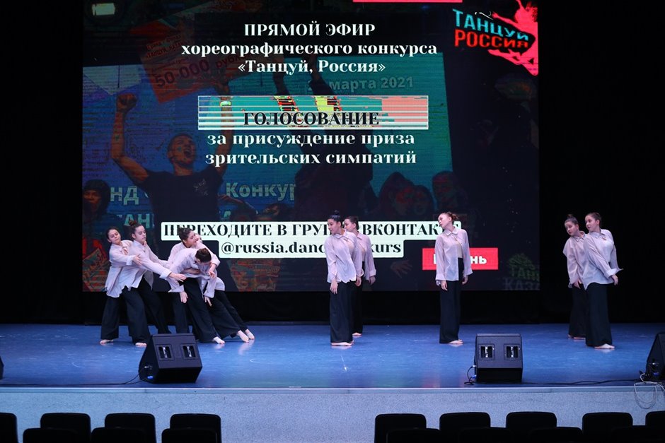 Танцуй Россия- (66)